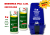 Dreumex Dávkovač + 2 tuby Dreumex Plus One2Clean